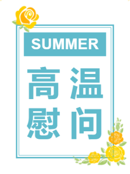 微信圖片_20190814174937.png