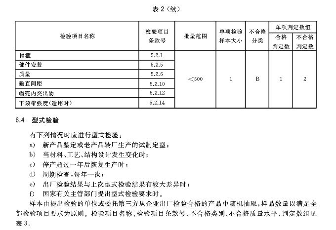 WeChat 圖片（piàn）_20200318100000.png