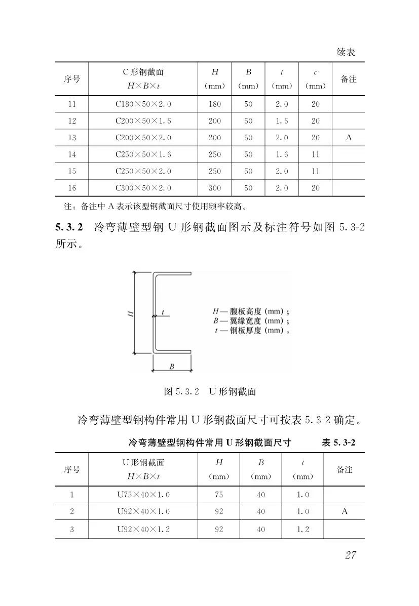 微信（xìn）圖片_20200829114821.jpg