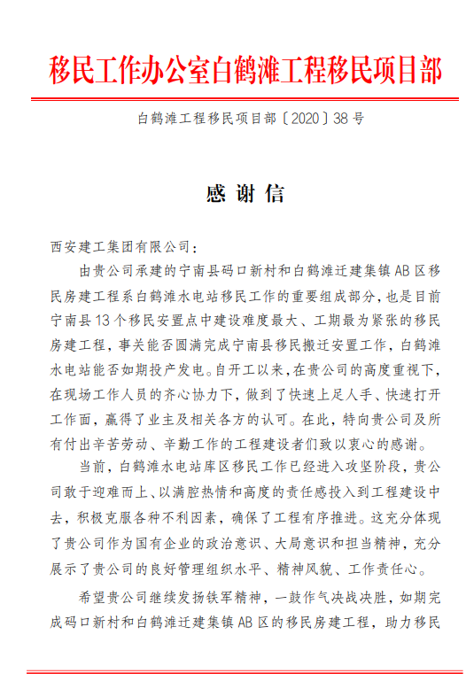 微信圖片（piàn）_20201110171900.png